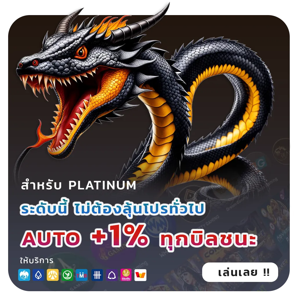 เว็บหวยลาวแนะนำ
