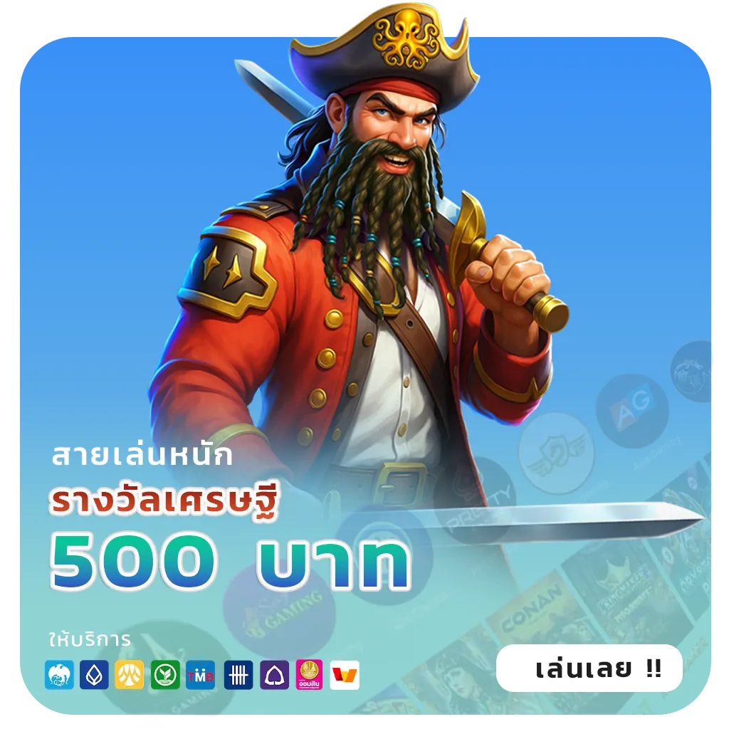 รีวิวเว็บหวยลาว