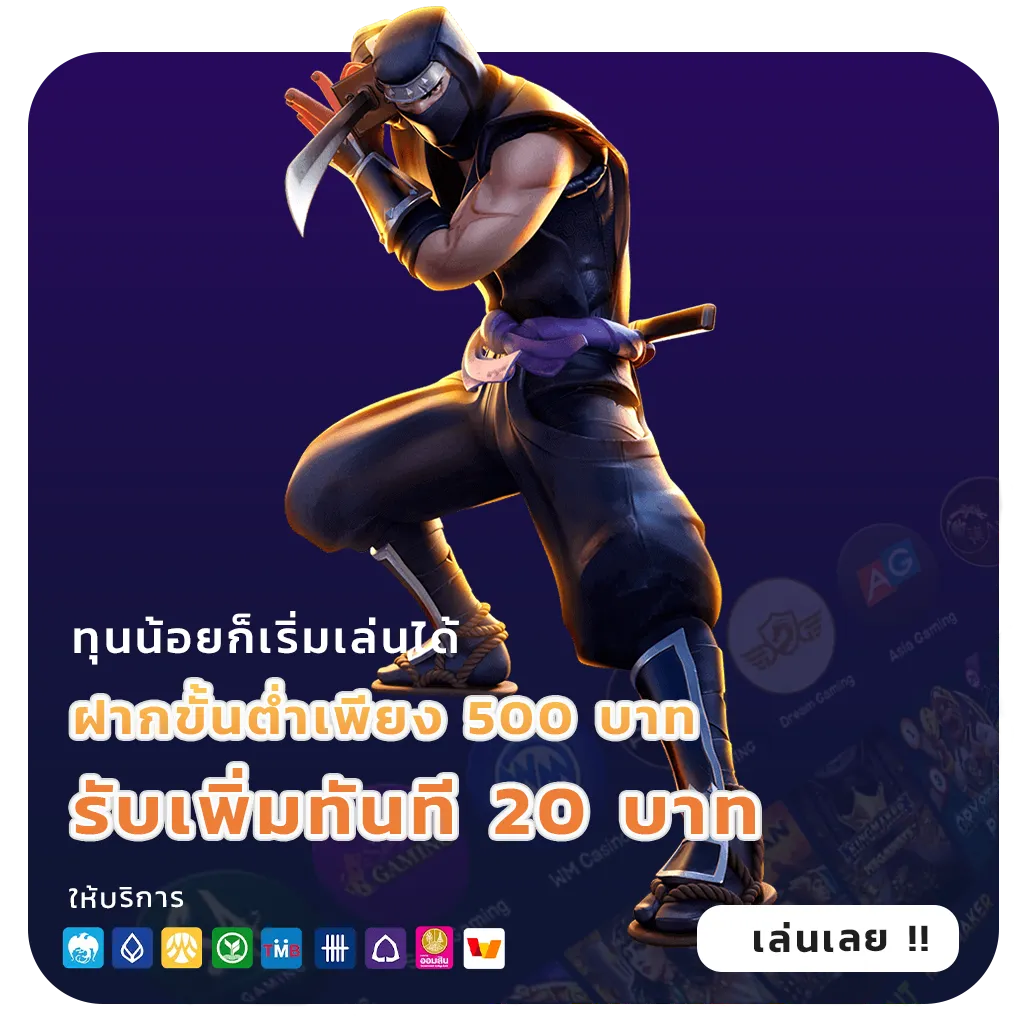 ซื้อหวยลาวจ่ายสูง