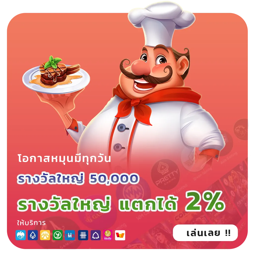 ซื้อหวยลาวเว็บไหนดี