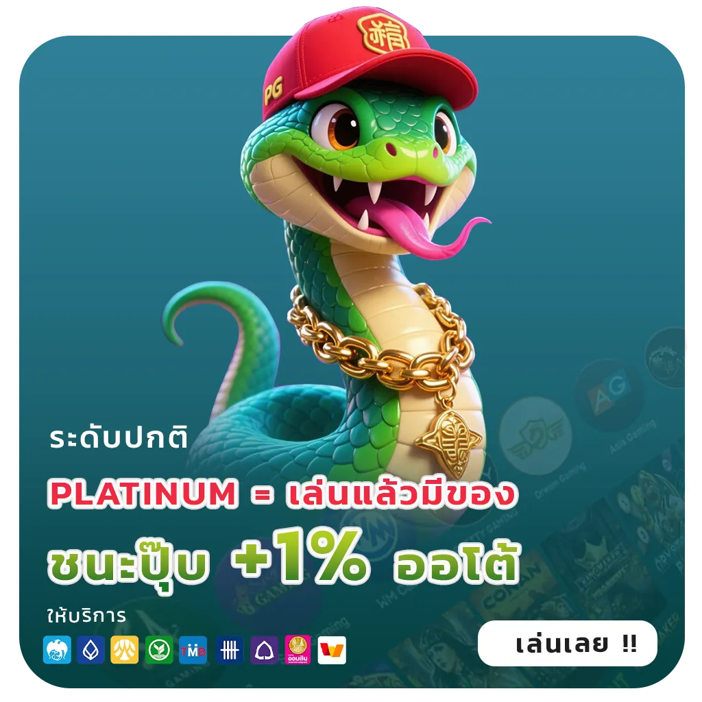 ซื้อหวยลาวออนไลน์